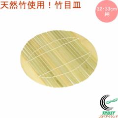 �|�Â� �|�ڎM 32�E33cm�p �l�R�|�X�Ή� �k���A���~�j�E�� �L�b�`���p�i �����p�i �L�b�`�� �|�ڎM �ڎM ���̂� �V�R�| �������� ����