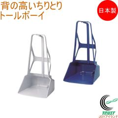 �w�̍�������Ƃ� �g�[���{�[�C ���{�� ����Ƃ� ������ �w�̍��� ���ɗD���� ����60cm ���| �|�� �|���p�� �|�� �����t �S�~ �S�~�E��