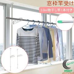 �˂ς葋�g�Ǝ󂯁@3m��������1�{�t��     ���������� ���� ������ ������ �� �������� �Ǝ� ������ �� ���ς� �c�b�p�� �˒��� �˂�