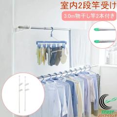 �˂ς莺��2�i�Ǝ󂯁@3m��������2�{�t��     ���������� ���� ������ ������ �� �������� �Ǝ� ������ �� ���ς�_ ���ς� �c�b�p