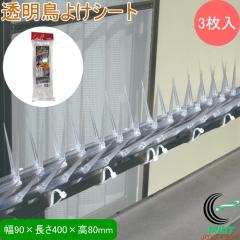 �Ƃ��߂����悯�V�[�g 3���� ������ �� �t���Q �x�����_ ���� ���O�@ �肷�� �p�C�v �h�b�p�i ����p�i �g�Q �ƒ�p ����