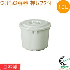 �����̗e�� 10�^ �����t�^�t �O���[ ���{�� �Е��e�� �M �W�t�� 10L �H�i�q���@�K�� TONBO �g���{ �V�P����