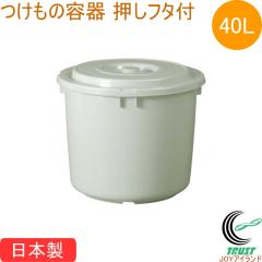 �����̗e�� 40�^ �����t�^�t �O���[ ���{�� �Е��e�� �M �W�t�� 40L �H�i�q���@�K�� TONBO �g���{ �V�P����