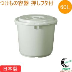 �����̗e�� 60�^ �����t�^�t �O���[ ���{�� �Е��e�� �M �W�t�� 60L �H�i�q���@�K�� TONBO �g���{ �V�P����