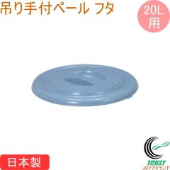 �Z���N�g�݂��t�y�[�� 20�^ �t�^ �u���[ �������� ���{�� �|���v���s������ ��v �H�i�q���@�K�� TONBO �V�P����