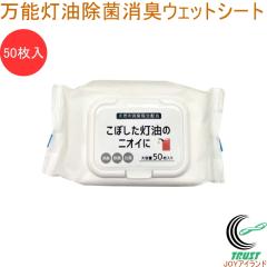 ���\�������ۏ��L�E�F�b�g�V�[�g 50���� ���{�� ���� �|�� �L�� ���L ���� �R�� �E�F�b�g�V�[�g �@�� ��e�� 50���� ������ �A�����j�A�L