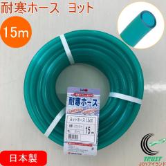 �ϊ��z�[�X ���b�g �O���[�� 15m ���{�� ���| �K�[�f�j���O �ƒ�؉� �� ���T�� ����� �U���p �ϊ� ������ �O���[��