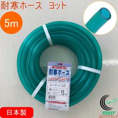 �ϊ��z�[�X ���b�g �O���[�� 5m ���{�� ���| �K�[�f�j���O �ƒ�؉� �� ���T�� ����� �U���p �ϊ� ������ �O���[��