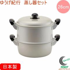 �䂤���I�s ������Z�b�g 26cm ���{�� �������� �k���A���~�j�E�� �K�X�ΐ�p �y�� �A���~�� �L�b�`���p�i �����p�i �L�b�`�� �Z�C�� �� 