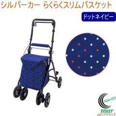 �~�h���^�C�v �V���o�[�J�[ �炭�炭�X�����o�X�P�b�g �h�b�g�l�C�r�[ �J�[�g �V���o�[�J�[ 4�� �~�h���^�C�v �艟���� ���s �U�� ������