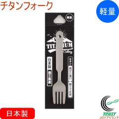 �`�^���t�H�[�N PY-6303 ���{�� �`�^�� �y�� �T�r�ɂ��� �J�g�����[ �H�� �L�����v �A�E�g�h�A �o�R �R���p�N�g �g��