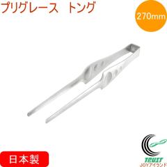 �v���O���[�X �g���O PY-T270 ���{�� �X�e�����X�� �g���O �L�����v �o�[�x�L���[ �ē� ������� ����� ��蕪��