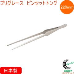 �v���O���[�X �s���Z�b�g�g���O �� PY-T272 ���{�� �X�e�����X�� �L�����v �A�E�g�h�A �o�[�x�L���[ �ē� ���� ������� ����� ��蕪