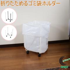 �܂肽���߂�S�~�܃z���_�[ ���{�� �S�~�z���_�[ �_���{�[���X�g�b�J�[ �S�~�� �S�~�� �z���_�[ �܂肽���ݎ� �L���X�^�[�t �u���b�N �z