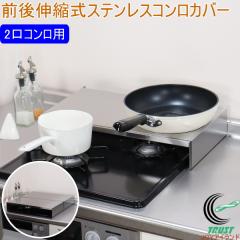 2���R�����p�O��L�k���R�����J�o�[ G-592 ���{�� �X�e�����X ����h�~ �K�[�h �r�C���J�o�[ ���O�� �L�[�v���_�N�V����