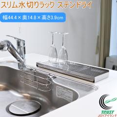 �X�������؂胉�b�N �X�e���h���C G-595 ���{�� ���O�� �X�e�����X�� ���؂胉�b�N  ���؂�g���[ ���傢�u�� �V���v�� �X�^�C���b�V�� 