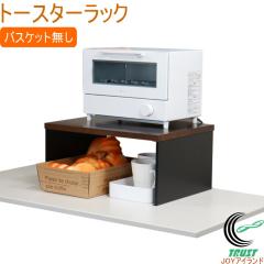 �g�[�X�^�[���b�N �o�X�P�b�g���� RN-103 ���{�� ������� ���[���b�N �t���[���b�N ���O�� �L�[�v���_�N�V����