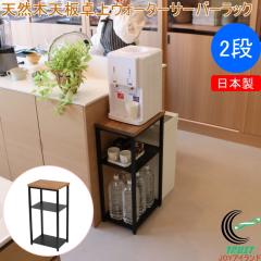 �V�R�ؓV���E�H�[�^�[�T�[�o�[���b�N 2�i SKR-102 �������� ���{�� ���b�N �I �X�^���h �����i �X���� ��27cm �E�H�[�^�[�T�[�o�[ �L