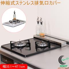 �X�e�����X���L�k���r�C���J�o�[���R���������b�N 30�`45cm WF-27 ���{�� 1�� 2�� ���O�� �L�[�v���_�N�V����