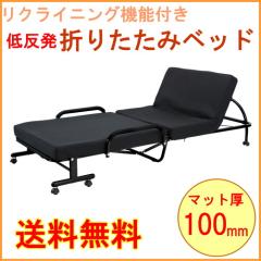 �܂��݃x�b�h �u���b�N �iFBD-400BK�j �ꕔ�n�摗������ �g���� �g��  �V���O���x�b�h �V���O�� ���N���C�j���O