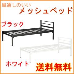���b�V���x�b�h �iMBD-97�j  ���[�J�[���� �g���� �g�� �ȈՃx�b�h �x�b�h�t���[�� �t���[��