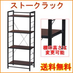 �X�g�[�N���b�N�@�u���E���@�iSTW-4RBR�j�@  ���[�J�[���� �g���i �g�� �t���[���b�N �I�[�v�����b�N �}���`���[