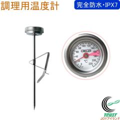 �����p���x�v �h���d�l AP-31-SUS �������� ���� �͂��� �� �g������p ���x ���x�v ���x�Ǘ� �h�� IPX7 �o�C���^���� ��t���p�N���b�v