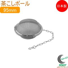 �o�X�P�b�g�V���[�Y �������{�[�� 95mm 1�� ���{�� 18-8�X�e�����X ������ ���� �g�� ���� �o�` �_�V �ϊ��� �����Ԃ� �� �L�b�`���p