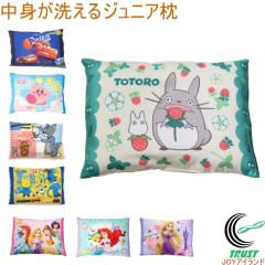 ���g���􂦂�W���j�A���@�������� �x�r�[ �L�b�Y �c�� �q�� ������ �� �܂��� �s���[ �L�����N�^�[