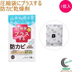 ���k�܂Ƀv���X���� �h�J�r������ 1�� AM-1001 �h�J�r ������ �g���̂ă^�C�v ���k�ܗp �z�� ���C��� �ӂƂ� �z�c �ߗ� ���[ �l�R�|�X