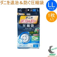 �_�j��ގ�&�h�����k�� �ӂƂ�ꎮ�p LL�T�C�Y 1���� DD-1003 �ӂƂ񈳏k�� �z�c�H�тӂƂ� ���[ �V�R�n�[�u