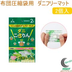 �ӂƂ񈳏k�ܗp �_�j�t���[�}�b�g �_�j������ 2�� DD-502 �V�R�n�[�u �h���p��򕔊O�i �l�R�|�X�Ή�