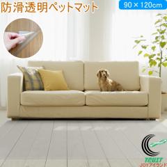 �h�������y�b�g�}�b�g 90�~120cm 1�� ���{�� �������� �y�b�g �y�b�g�p�i �y�b�g�}�b�g �Y���h�~ ����~�� �L�Y�h�~ ����h�~ �J�b�gOK 