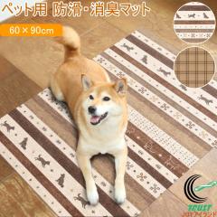 �y�b�g�p �h���E���L�}�b�g 60�~90cm ���{�� �y�b�g �L �l�R �˂� �� �C�k ���� �E�T�M ������ �}�b�g �V�[�g �A���_�[�V�[�g �P�[�W �h