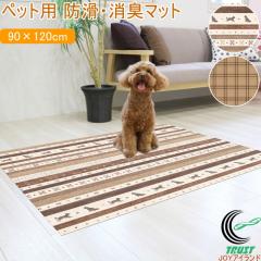 �y�b�g�p �h���E���L�}�b�g 90�~120cm ���{�� �y�b�g �L �l�R �˂� �� �C�k ���� �E�T�M ������ �}�b�g �V�[�g �A���_�[�V�[�g �P�[�W �h