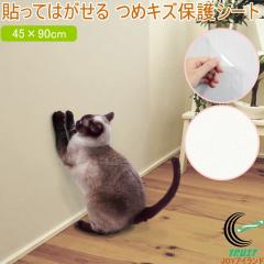 �\���Ă͂����� �߃L�Y�ی�V�[�g 45�~90cm ���{�� �y�b�g �L �l�R �˂� �� �C�k ���� �� �܂Ƃ� �L�Y�h�~ �� �ǎ� �� �h�A ������ ��