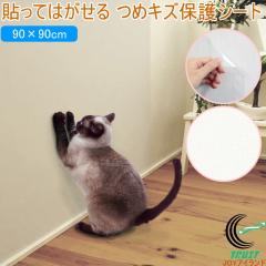 �\���Ă͂����� �߃L�Y�ی�V�[�g 90�~90cm ���{�� �y�b�g �L �l�R �˂� �� �C�k ���� �� �܂Ƃ� �L�Y�h�~ �� �ǎ� �� �h�A ������ ��