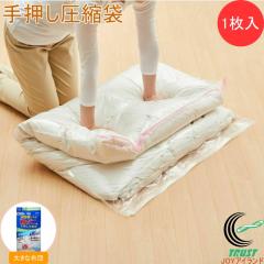 �h�_�j�艟�����k�� �傫�ȕz�c�p 1���� �������� ���k�� �ӂƂ񈳏k�� �ӂƂ� �z�c �H�тӂƂ� ���[ ���� �h�_�j�V�[�g�t�� �艟�����k 