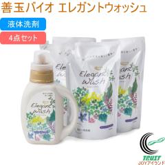 �P�ʃo�C�I �G���K���g�E�H�b�V�� �{�g���~1�{ �l�ւ��p�~3�� ��� �t�̐�� ������� ���� ����p��� �y�f �R�� �h�L �P�ʃo�C�I ����