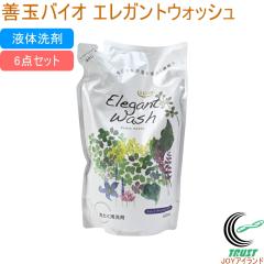 �P�ʃo�C�I �G���K���g�E�H�b�V�� �l�ւ��p650ml�~6�� ��� �t�̐�� ������� ���� ����p��� �l�ւ��p �y�f �R�� �h�L �P�ʃo�C�I ��