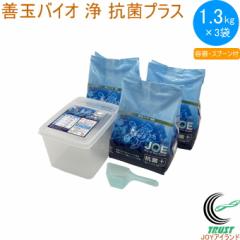 �P�ʃo�C�I �� �R�ۃv���X 1.3kg 3�܃Z�b�g �l�ւ��e��E�v�ʃX�v�[���t �������� ��� ����� ���� ����p��� JOE �R�ۃv���X �y�f �h