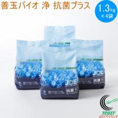 �P�ʃo�C�I �� �R�ۃv���X 1.3kg 4�܃Z�b�g �������� ��� ����� ���� ����p��� JOE �R�ۃv���X �y�f �h�L �P�ʃo�C�I ������ ���u�� 