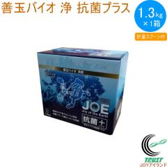 �P�ʃo�C�I �� �R�ۃv���X 1.3kg 1�� �v�ʃX�v�[���t�� �������� ��� ����� ���� ����p��� JOE �R�ۃv���X �y�f �h�L �P�ʃo�C�I ��