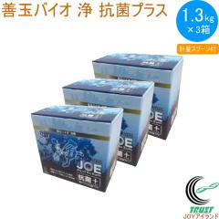 �P�ʃo�C�I �� �R�ۃv���X 1.3kg 3���Z�b�g �v�ʃX�v�[���t�� �������� ��� ����� ���� ����p��� JOE �R�ۃv���X �y�f �h�L �P�ʃo�C