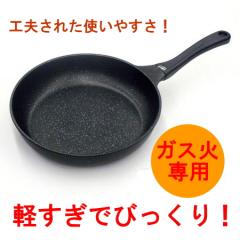 �y���� �X�g�����O�}�[�u�� �t���C�p��28cm �iHB-1226�j �K�X�ΐ�p �}�[�u�����H �������ȒP �y�� �V���� �V���l