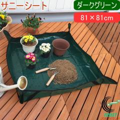 �T�j�[�V�[�g �_�[�N�O���[�� EG-74 �~�� �h�����H �K�[�f�j���O �x�����_ �ƒ�؉� ��� �A���ւ� �H�� �y �y�� ��v