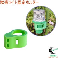 �b�Q���C�g�Œ�z���_�[ �O���[�� EG-77 �Q�b���C�g ���C�g �Œ� �x���� �Œ�z���_�[ �Њd �b�Q�΍� �쐶���� �C�m�V�V �V�J