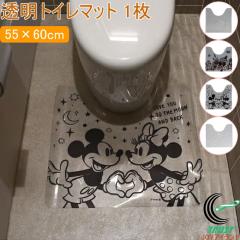 �����g�C���}�b�g 55�~60cm �l�C�L�����N�^�[�� 1�� �����}�b�g  �g�C�� �}�b�g ���� �N���A �N���A�}�b�g �@���� �L�����N�^�[ PVC�}�b