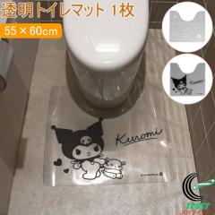 �����g�C���}�b�g 55�~60cm �T�����I�� 1�� �����}�b�g  �g�C�� �g�C���}�b�g �}�b�g ���� �N���A �N���A�}�b�g �@���� �L�����N�^�[ PVC