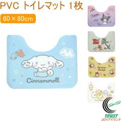 PVC�g�C���}�b�g 60�~80cm 1�� �������� �g�C�� �}�b�g �g�C���}�b�g PVC�}�b�g ���� �@���� �������ȒP ����ɂ��� ����~�� �C���e��